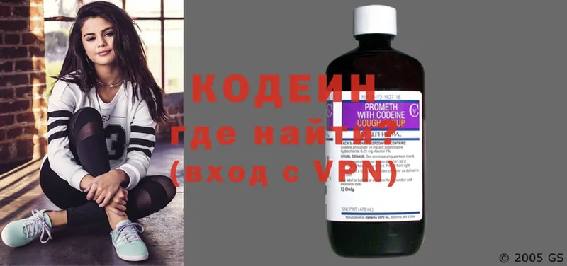 blacksprut зеркало  Игра  Кодеин Purple Drank 